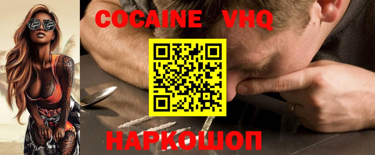 МЕФ кристаллы  Урус-Мартан  Каннабис  COCAIN  Вход с VPN  ГАШИШ 
