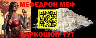 ALPHA-PVP Новокубанск