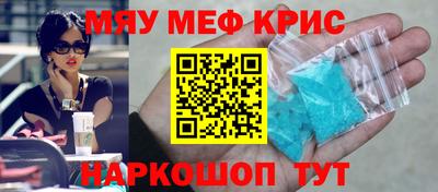 ALPHA-PVP Новокубанск
