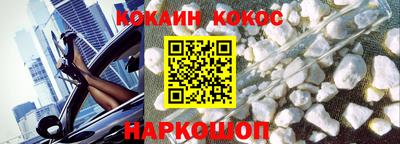 ALPHA-PVP Новокубанск