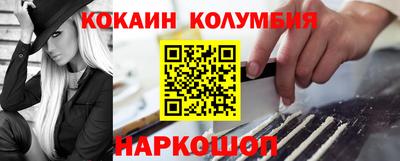 ешки Новозыбков