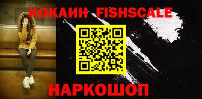 ешки Новозыбков