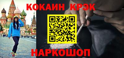 ешки Новозыбков