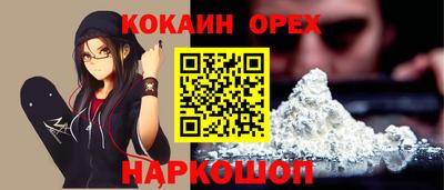 ALPHA-PVP Новокубанск