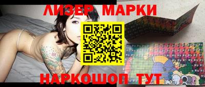 ALPHA-PVP Новокубанск