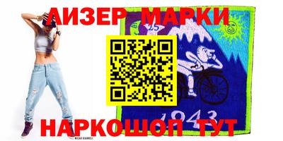 ешки Новозыбков