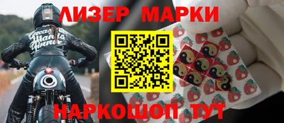 ALPHA-PVP Новокубанск
