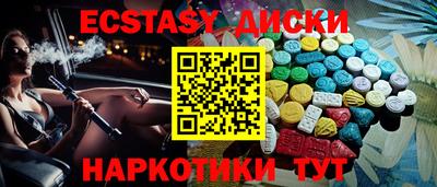 ешки Новозыбков