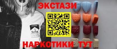 ALPHA-PVP Новокубанск