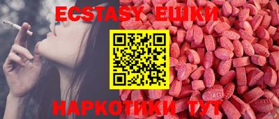 ALPHA-PVP Новокубанск
