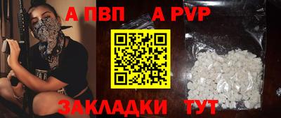 мдпв Новодвинск