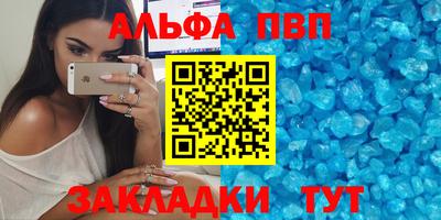 ешки Новозыбков