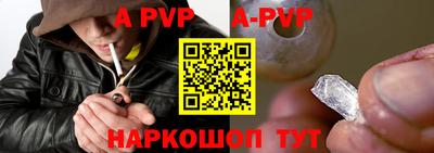 ешки Новозыбков