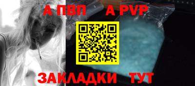 ешки Новозыбков