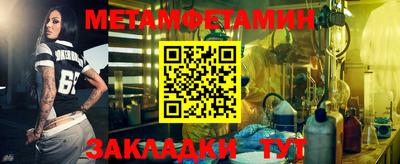 ALPHA-PVP Новокубанск