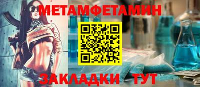 ешки Новозыбков