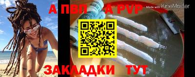 ешки Новозыбков