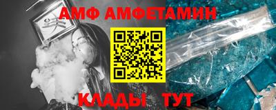 ALPHA-PVP Новокубанск