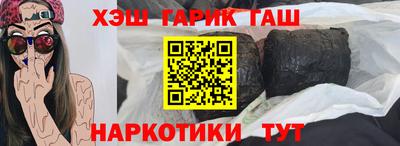 ешки Новозыбков