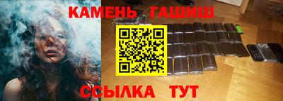 ешки Новозыбков