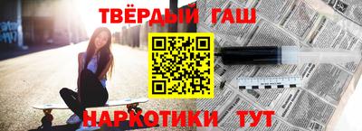 ALPHA-PVP Новокубанск