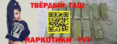 ALPHA-PVP Новокубанск