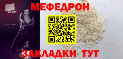 ALPHA-PVP Новокубанск