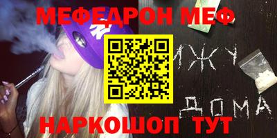 ешки Новозыбков