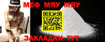 ешки Новозыбков