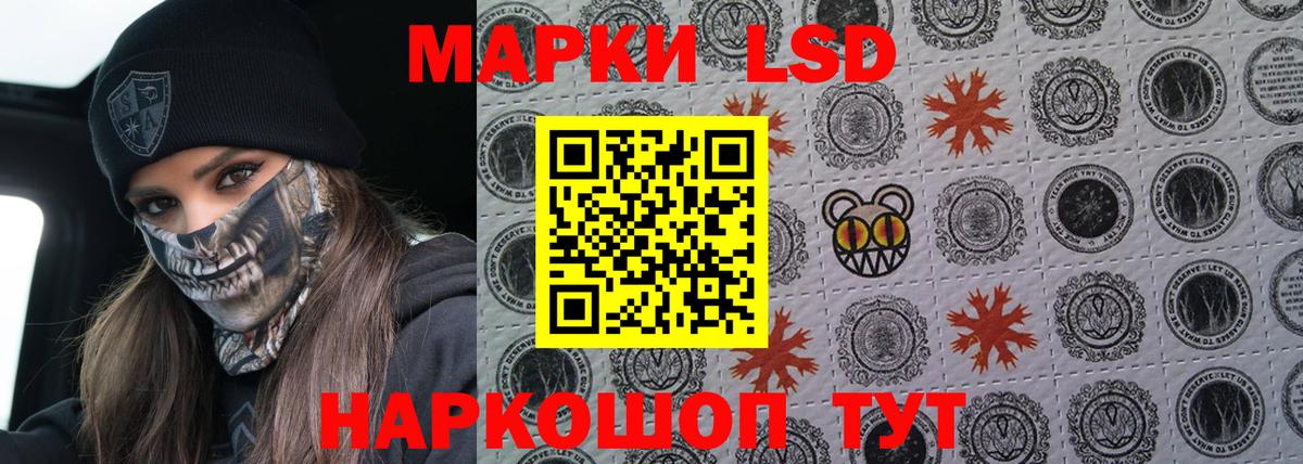 ЛСД экстази ecstasy  Вход с VPN  LSD-25 экстази ecstasy  Урус-Мартан 