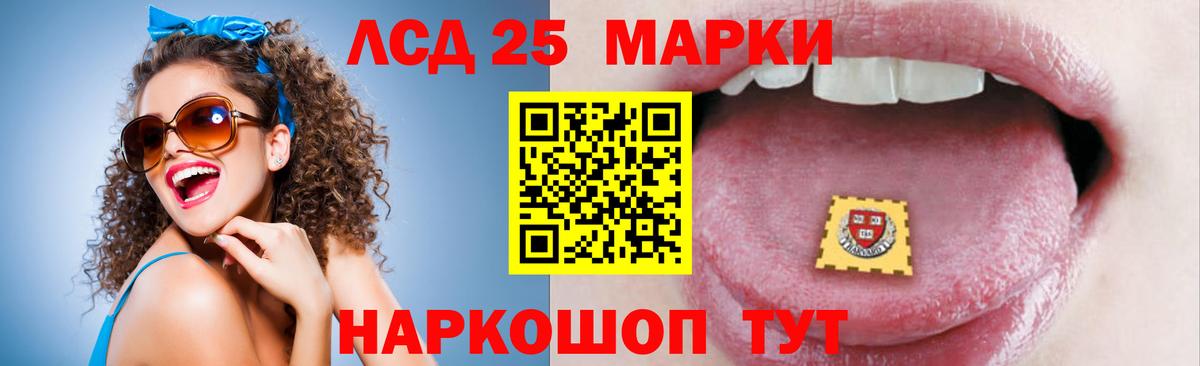 Лсд 25 экстази ecstasy Урус-Мартан