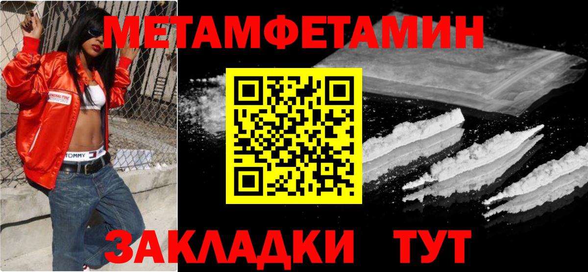 Урус-Мартан  Метамфетамин Methamphetamine  Метамфетамин Methamphetamine  Вход с VPN 
