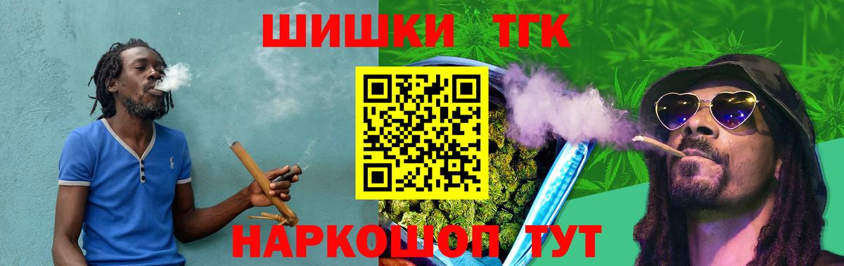 Урус-Мартан  Бошки Шишки индика  МАРИХУАНА семена  Бошки Шишки LSD WEED  Вход с VPN 